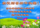 ֹ,󷨵ӹףʦ(19)
