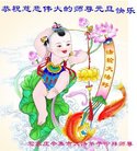 法轮功,石家庄大法弟子恭祝师尊新年好(20条)