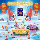 法轮功,重庆大法弟子恭祝师尊新年好(21条)