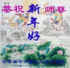 ֹ,󷨵ӹףʦ(23)