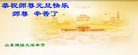ֹ,Ϋ󷨵ӹףʦ(19)
