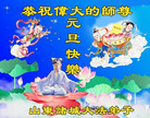 ֹ,Ϋ󷨵ӹףʦ(19)