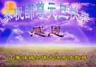 ֹ,Ϋ󷨵ӹףʦ(19)
