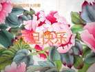 ֹ,󷨵ӹףʦ(19)