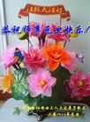 法轮功,湖南大法弟子恭祝师尊新年好(19条)