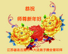 ֹ,մ󷨵ӹףʦ(20)