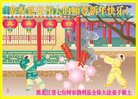 法轮功,黑龙江大法弟子恭祝师尊新年好(19条)