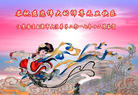 ֹ,մ󷨵ӹףʦ(20)