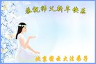 ֹ,󷨵ӹףʦ(19)