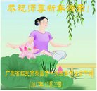 ֹ,㶫󷨵ӹףʦ(28)
