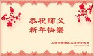 ֹ,Ϻ󷨵ӹףʦ(21)
