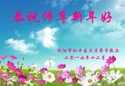 ֹ,󷨵ӹףʦ(24)