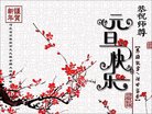 ֹ,ʯׯ󷨵ӹףʦ(22)