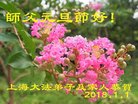 ֹ,Ϻ󷨵ӹףʦ(23)