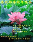 ֹ,󷨵ӹףʦ(24)