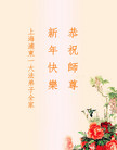ֹ,Ϻ󷨵ӹףʦ(23)