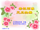 ֹ,󷨵ӹףʦ(21)