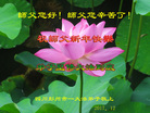 ֹ,ɶ󷨵ӹףʦ(23)