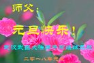 ֹ,󷨵ӹףʦ(18)