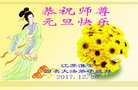 ֹ,մ󷨵ӹףʦ(20)