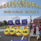 法轮功,湖南大法弟子恭祝师尊新年好(19条)