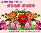 ֹ,ϴ󷨵ӹףʦ(23)