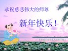 ֹ,㶫󷨵ӹףʦ(25)