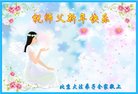 ֹ,󷨵ӹףʦ(20)