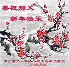 ���ֹ�,�Ĵ��󷨵��ӹ�ףʦ�������(16��)