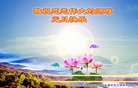 ֹ,󷨵ӹףʦ(21)