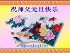 ֹ,󷨵ӹףʦ(21)