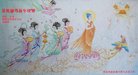 法轮功,广东大法弟子恭祝师尊新年好(25条)