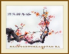 ֹ,󷨵ӹףʦ(20)