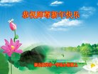 ֹ,󷨵ӹףʦ(26)