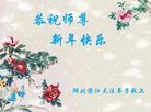 ֹ,󷨵ӹףʦ(18)