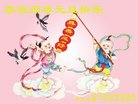 法轮功,河北大法弟子恭祝师尊新年好(23条)