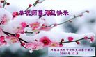 ֹ,ϴ󷨵ӹףʦ(23)