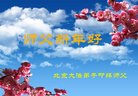 ֹ,󷨵ӹףʦ(23)