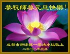 ֹ,ɶ󷨵ӹףʦ(20)