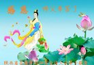 法轮功,陕西大法弟子恭祝师尊新年好(22条)