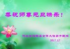 ֹ,ӱ󷨵ӹףʦ(23)