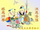 ֹ,󷨵ӹףʦ(19)