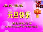 ֹ,󷨵ӹףʦ(18)