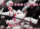 ֹ,󷨵ӹףʦ(20)