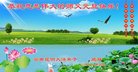 法轮功,云南大法弟子恭祝师尊新年好(20条)