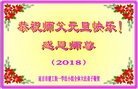 ֹ,ʡ󷨵ӹףʦ(25)