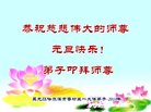ֹ,󷨵ӹףʦ(20)