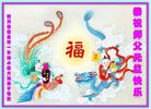 ֹ,Ĵ󷨵ӹףʦ(25)