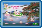 ֹ,󷨵ӹףʦ(20)
