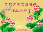 ֹ,ϴ󷨵ӹףʦ(20)